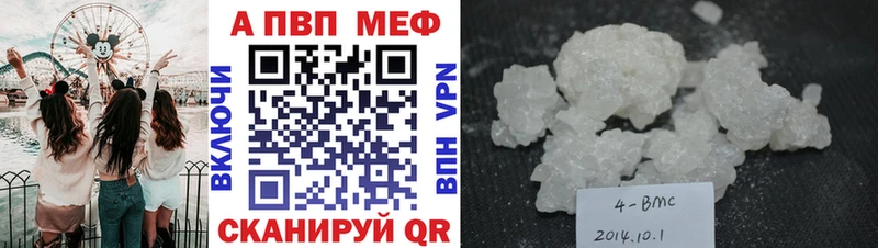 Купить Alpha PVP COCAIN Меф Галлюциногенные грибы БУТИРАТ Гашиш Оха