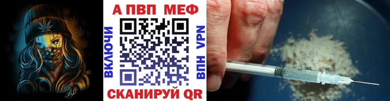 Alpha PVP мука  Купить где  Оха 