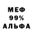 АМФЕТАМИН 98% Brendan Aoki