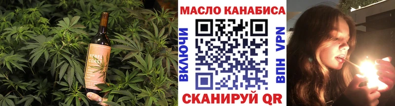 Купить где  Оха  Еда ТГК марихуана 