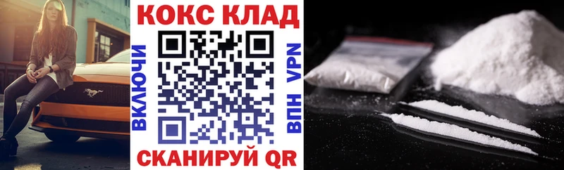 Купить где  Оха  COCAIN 98% 