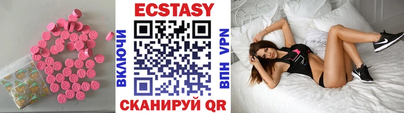Ecstasy Philipp Plein  Купить закладки  Оха 