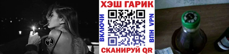 ГАШ убойный Купить Оха