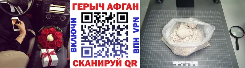 ГЕРОИН гречка  Купить  Оха 