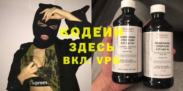 ALPHA-PVP Дмитров