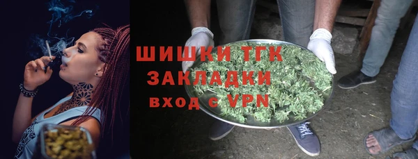 кокаин перу Гусь-Хрустальный