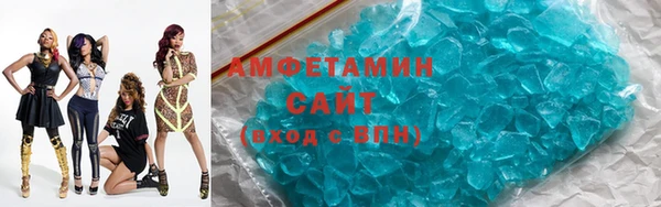 прущая мука Гусиноозёрск