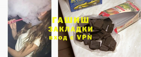 кокаин перу Гусь-Хрустальный