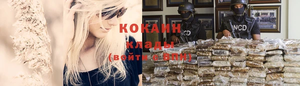 кокаин перу Гусь-Хрустальный