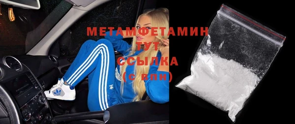 кокаин перу Гусь-Хрустальный
