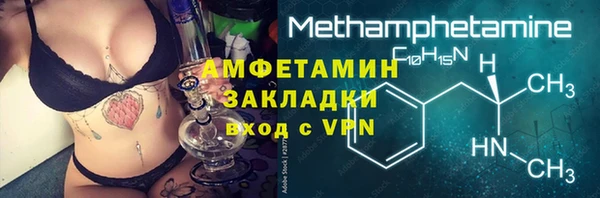 марихуана Дмитровск
