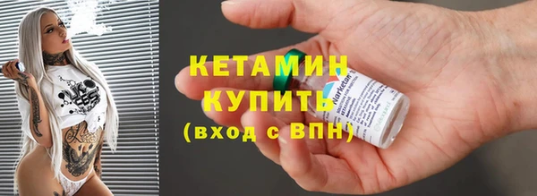 кокаин перу Гусь-Хрустальный