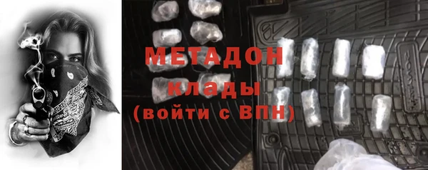 кокаин перу Гусь-Хрустальный