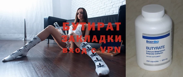 прущая мука Гусиноозёрск