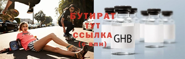 гашишное масло Гусев