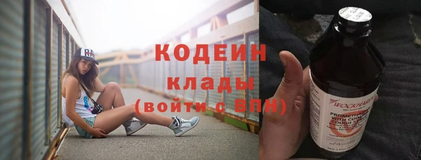 кокаин перу Гусь-Хрустальный