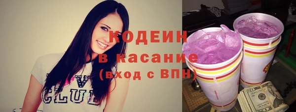 кокаин перу Гусь-Хрустальный