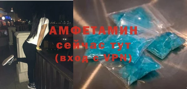 прущая мука Гусиноозёрск