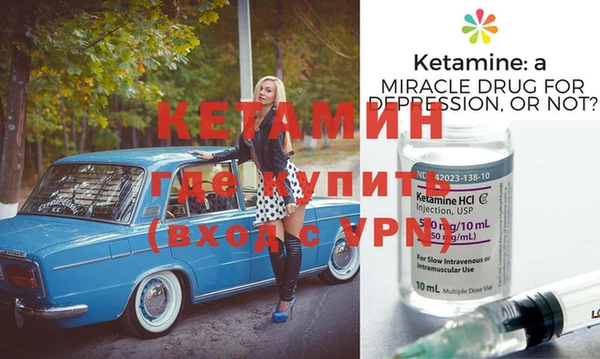 прущая мука Гусиноозёрск