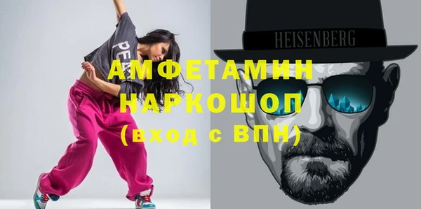 кокаин перу Гусь-Хрустальный