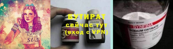 кокаин перу Гусь-Хрустальный