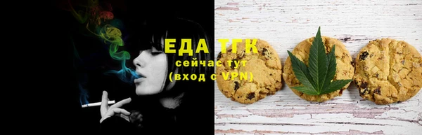 кокаин перу Гусь-Хрустальный