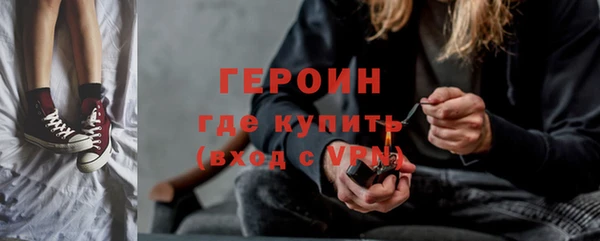 гашишное масло Гусев