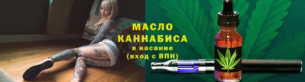 прущая мука Гусиноозёрск