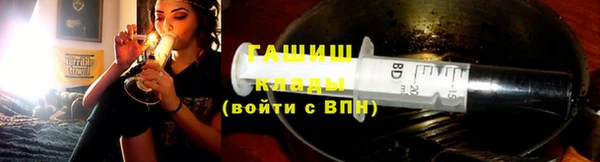 прущая мука Гусиноозёрск