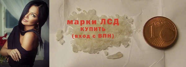 гашишное масло Гусев
