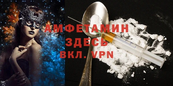 прущая мука Гусиноозёрск