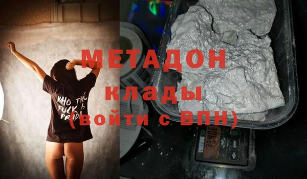 кокаин перу Гусь-Хрустальный