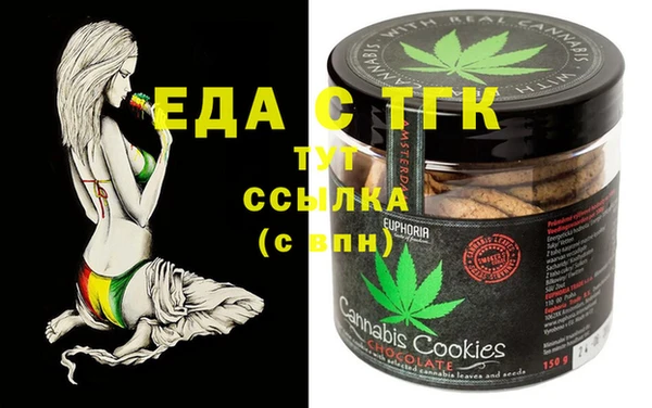 прущая мука Гусиноозёрск