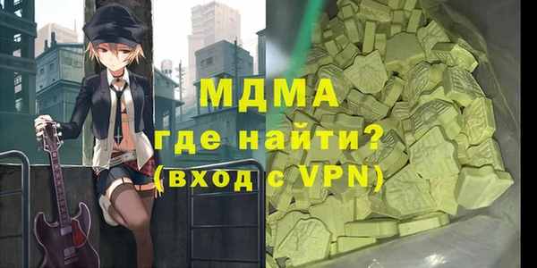 кокаин перу Гусь-Хрустальный