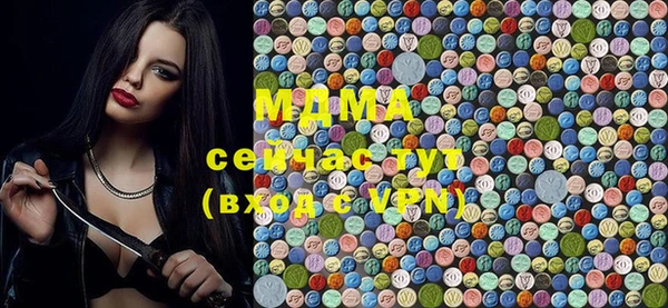 гашишное масло Гусев