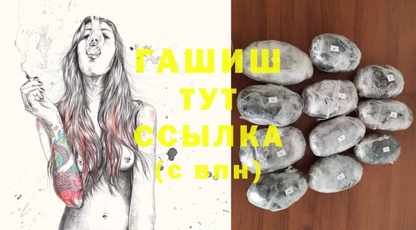 прущая мука Гусиноозёрск