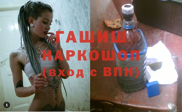 гашишное масло Гусев