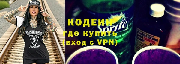 гашишное масло Гусев