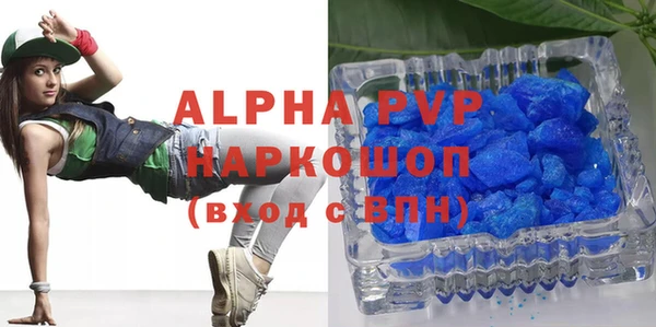 прущая мука Гусиноозёрск