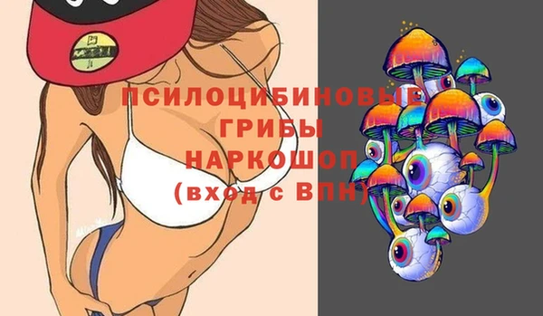 кокаин перу Гусь-Хрустальный