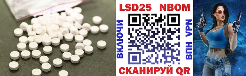 Купить где  Оха  LSD-25 экстази кислота 