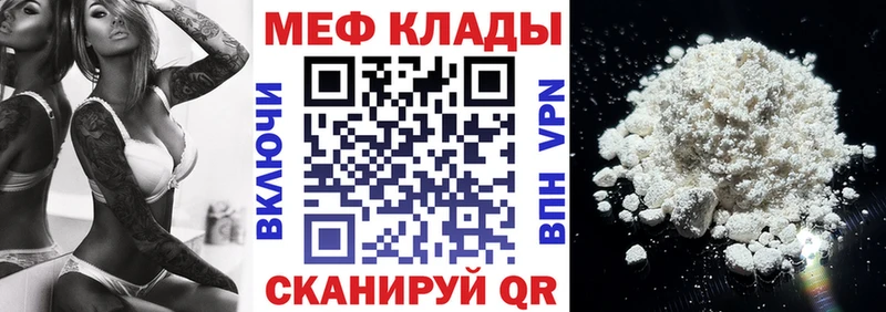Мефедрон VHQ Оха