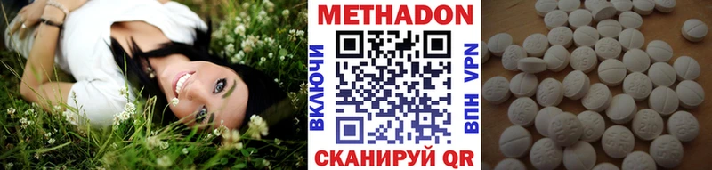 МЕТАДОН мёд  Купить  Оха 