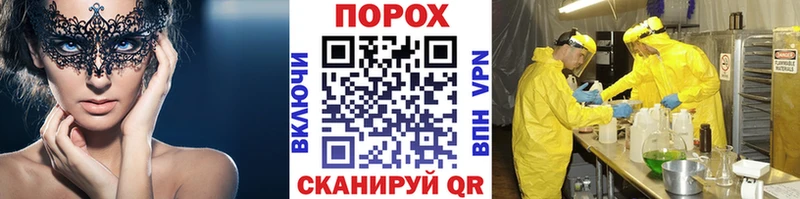 Первитин Methamphetamine  Купить где  Оха 