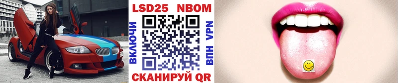 Купить закладки  Оха  Марки N-bome 1500мкг 