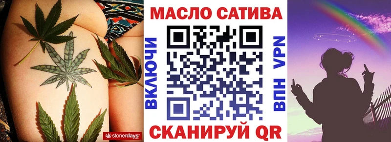 ТГК THC oil  Купить закладки  Оха 